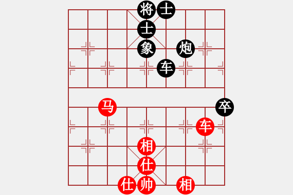 象棋棋譜圖片：上帝之劍(北斗)-和-棋實你懂得(北斗) - 步數(shù)：160 