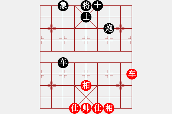 象棋棋譜圖片：上帝之劍(北斗)-和-棋實你懂得(北斗) - 步數(shù)：170 