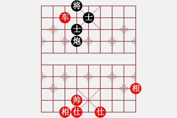 象棋棋譜圖片：上帝之劍(北斗)-和-棋實你懂得(北斗) - 步數(shù)：190 