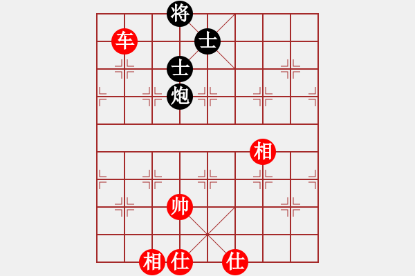 象棋棋譜圖片：上帝之劍(北斗)-和-棋實你懂得(北斗) - 步數(shù)：240 