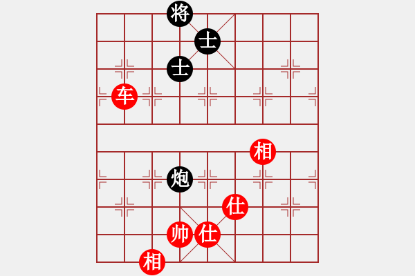 象棋棋譜圖片：上帝之劍(北斗)-和-棋實你懂得(北斗) - 步數(shù)：250 