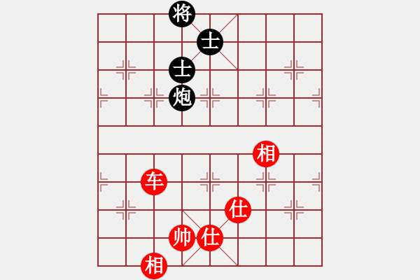 象棋棋譜圖片：上帝之劍(北斗)-和-棋實你懂得(北斗) - 步數(shù)：260 