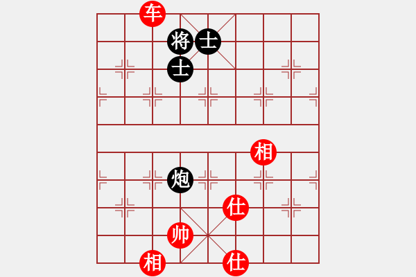 象棋棋譜圖片：上帝之劍(北斗)-和-棋實你懂得(北斗) - 步數(shù)：270 