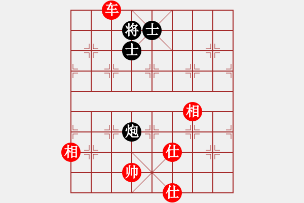 象棋棋譜圖片：上帝之劍(北斗)-和-棋實你懂得(北斗) - 步數(shù)：280 