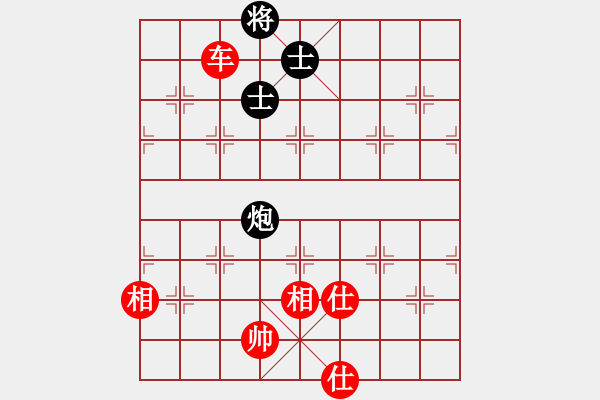 象棋棋譜圖片：上帝之劍(北斗)-和-棋實你懂得(北斗) - 步數(shù)：290 