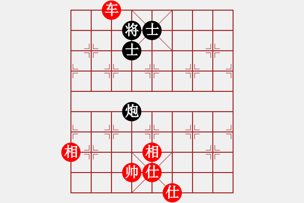 象棋棋譜圖片：上帝之劍(北斗)-和-棋實你懂得(北斗) - 步數(shù)：300 