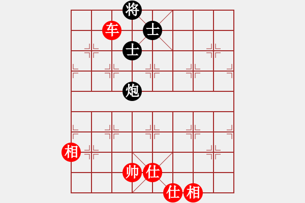 象棋棋譜圖片：上帝之劍(北斗)-和-棋實你懂得(北斗) - 步數(shù)：310 