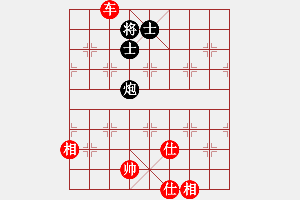 象棋棋譜圖片：上帝之劍(北斗)-和-棋實你懂得(北斗) - 步數(shù)：320 