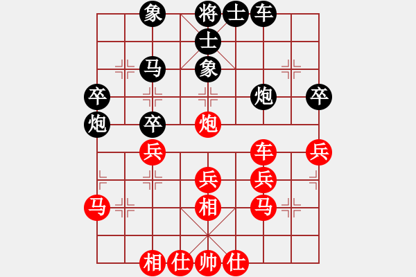 象棋棋譜圖片：上帝之劍(北斗)-和-棋實你懂得(北斗) - 步數(shù)：40 