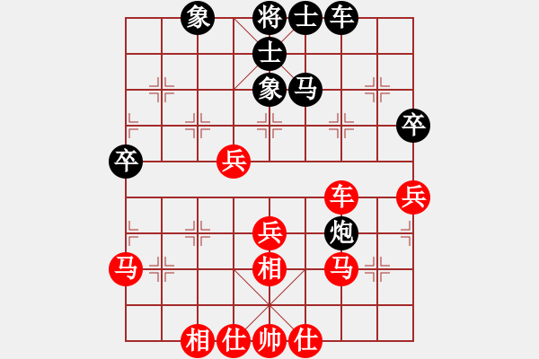 象棋棋譜圖片：上帝之劍(北斗)-和-棋實你懂得(北斗) - 步數(shù)：50 