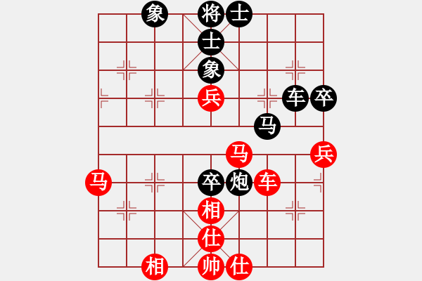 象棋棋譜圖片：上帝之劍(北斗)-和-棋實你懂得(北斗) - 步數(shù)：70 