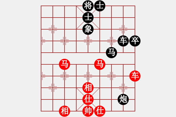 象棋棋譜圖片：上帝之劍(北斗)-和-棋實你懂得(北斗) - 步數(shù)：80 