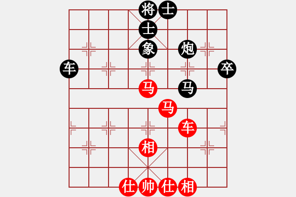 象棋棋譜圖片：上帝之劍(北斗)-和-棋實你懂得(北斗) - 步數(shù)：90 