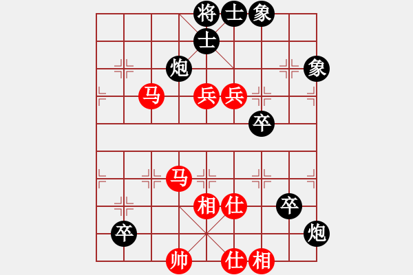 象棋棋譜圖片：分開就分開(9段)-和-浪漫弘雪(9段) - 步數(shù)：100 