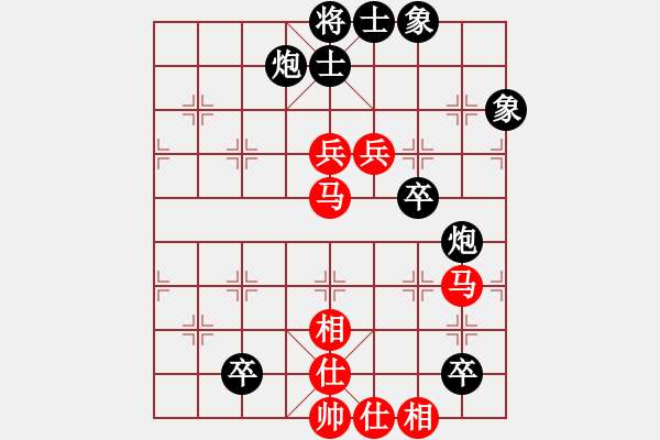 象棋棋譜圖片：分開就分開(9段)-和-浪漫弘雪(9段) - 步數(shù)：110 