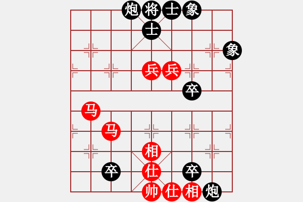 象棋棋譜圖片：分開就分開(9段)-和-浪漫弘雪(9段) - 步數(shù)：120 