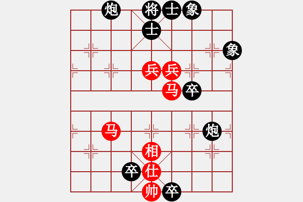 象棋棋譜圖片：分開就分開(9段)-和-浪漫弘雪(9段) - 步數(shù)：130 