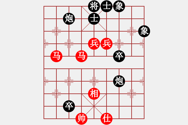 象棋棋譜圖片：分開就分開(9段)-和-浪漫弘雪(9段) - 步數(shù)：140 