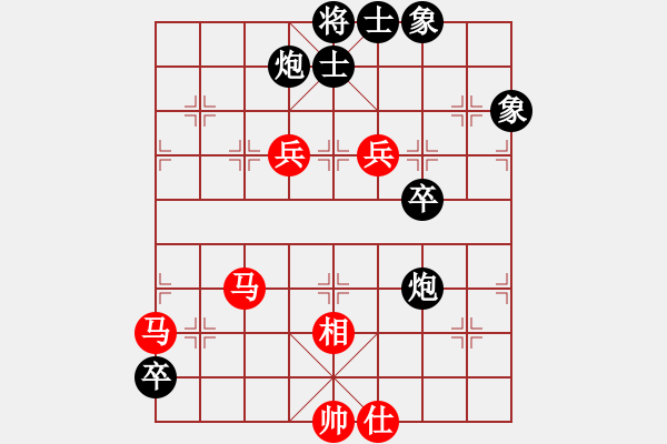 象棋棋譜圖片：分開就分開(9段)-和-浪漫弘雪(9段) - 步數(shù)：150 