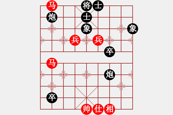 象棋棋譜圖片：分開就分開(9段)-和-浪漫弘雪(9段) - 步數(shù)：160 