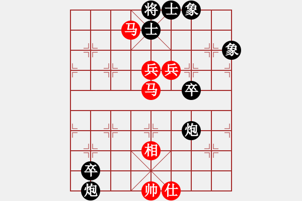 象棋棋譜圖片：分開就分開(9段)-和-浪漫弘雪(9段) - 步數(shù)：170 