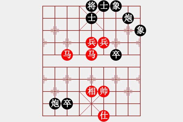 象棋棋譜圖片：分開就分開(9段)-和-浪漫弘雪(9段) - 步數(shù)：180 