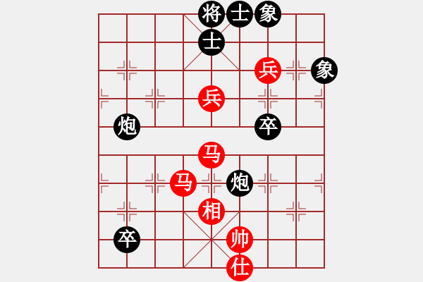 象棋棋譜圖片：分開就分開(9段)-和-浪漫弘雪(9段) - 步數(shù)：190 