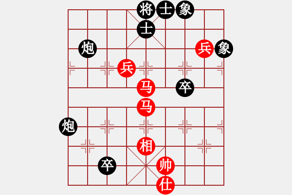 象棋棋譜圖片：分開就分開(9段)-和-浪漫弘雪(9段) - 步數(shù)：200 