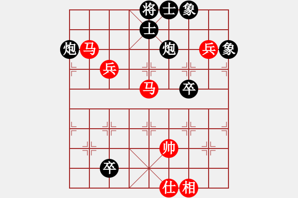 象棋棋譜圖片：分開就分開(9段)-和-浪漫弘雪(9段) - 步數(shù)：210 