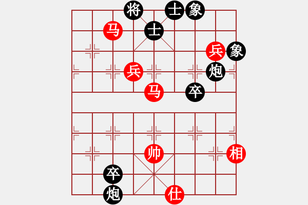 象棋棋譜圖片：分開就分開(9段)-和-浪漫弘雪(9段) - 步數(shù)：220 