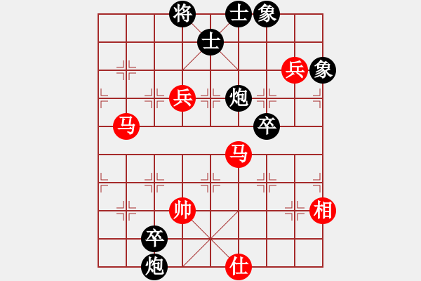 象棋棋譜圖片：分開就分開(9段)-和-浪漫弘雪(9段) - 步數(shù)：230 