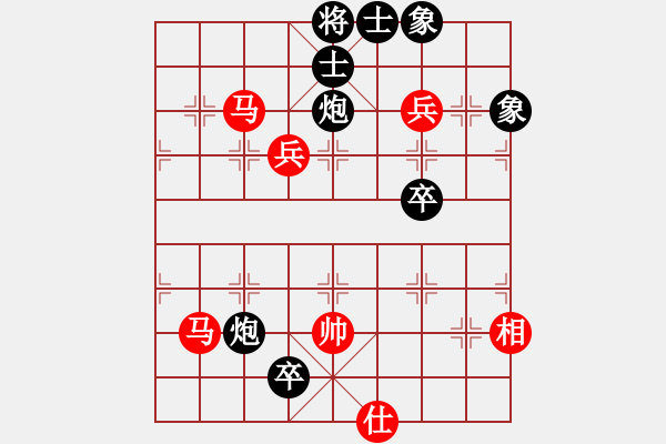 象棋棋譜圖片：分開就分開(9段)-和-浪漫弘雪(9段) - 步數(shù)：240 