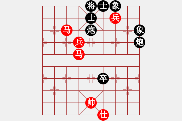 象棋棋譜圖片：分開就分開(9段)-和-浪漫弘雪(9段) - 步數(shù)：250 