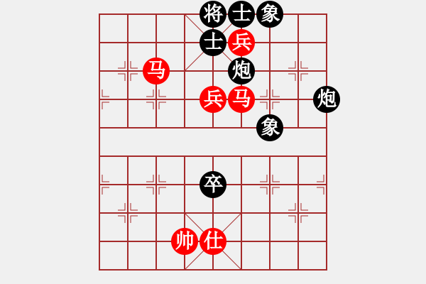 象棋棋譜圖片：分開就分開(9段)-和-浪漫弘雪(9段) - 步數(shù)：260 