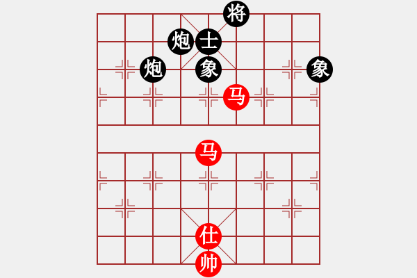 象棋棋譜圖片：分開就分開(9段)-和-浪漫弘雪(9段) - 步數(shù)：280 