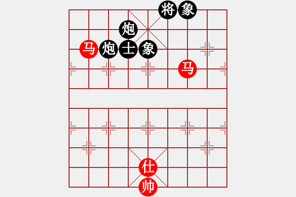 象棋棋譜圖片：分開就分開(9段)-和-浪漫弘雪(9段) - 步數(shù)：290 