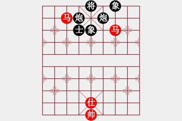 象棋棋譜圖片：分開就分開(9段)-和-浪漫弘雪(9段) - 步數(shù)：300 