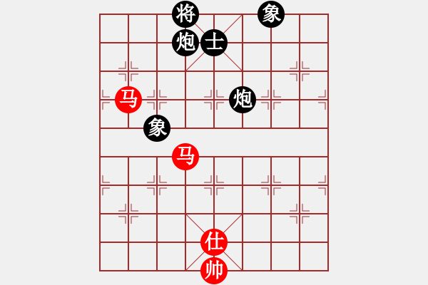 象棋棋譜圖片：分開就分開(9段)-和-浪漫弘雪(9段) - 步數(shù)：309 