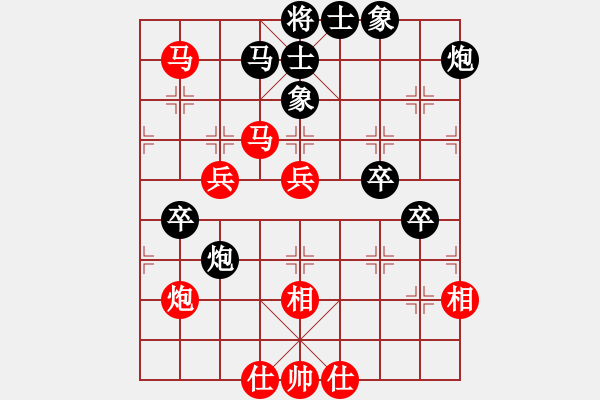 象棋棋譜圖片：分開就分開(9段)-和-浪漫弘雪(9段) - 步數(shù)：50 