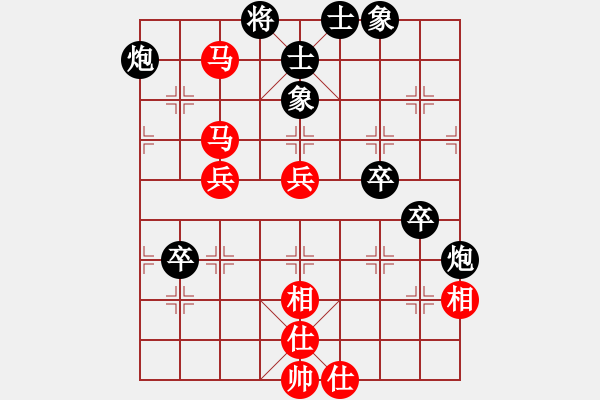 象棋棋譜圖片：分開就分開(9段)-和-浪漫弘雪(9段) - 步數(shù)：60 