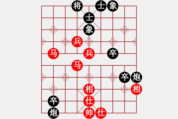 象棋棋譜圖片：分開就分開(9段)-和-浪漫弘雪(9段) - 步數(shù)：70 