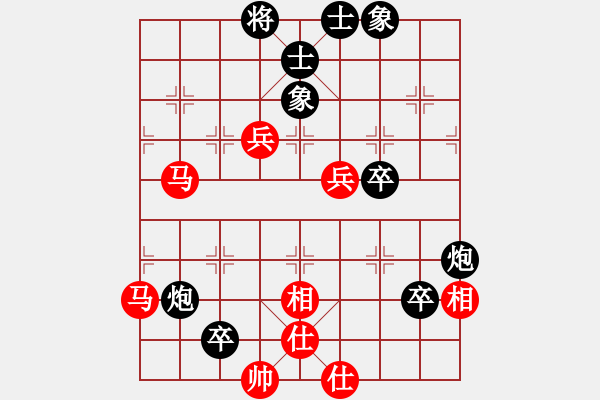 象棋棋譜圖片：分開就分開(9段)-和-浪漫弘雪(9段) - 步數(shù)：80 