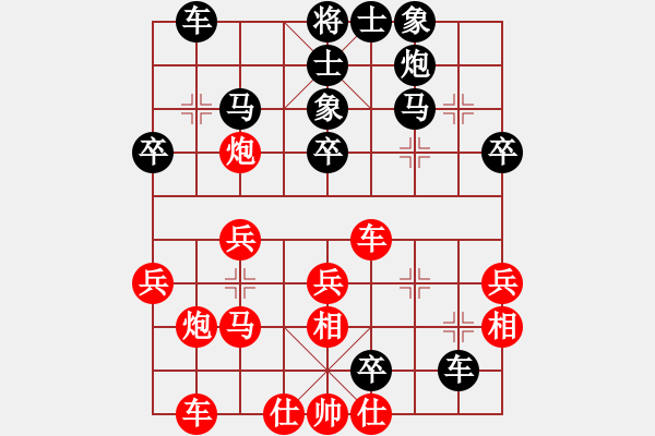 象棋棋譜圖片：風(fēng)雅頌(9段)-負(fù)-我是我的(5段) - 步數(shù)：40 