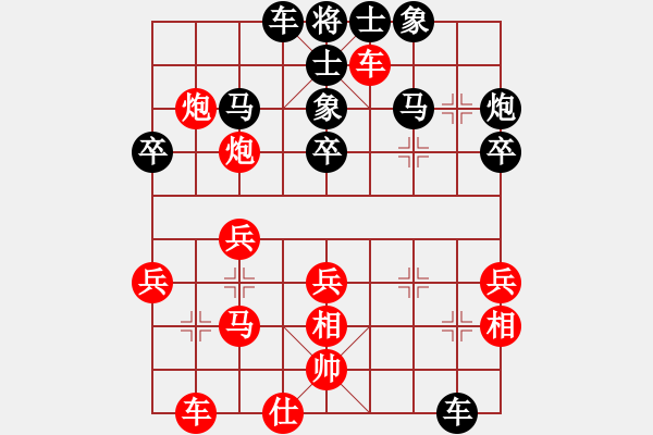 象棋棋譜圖片：風(fēng)雅頌(9段)-負(fù)-我是我的(5段) - 步數(shù)：50 