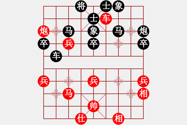 象棋棋譜圖片：風(fēng)雅頌(9段)-負(fù)-我是我的(5段) - 步數(shù)：60 