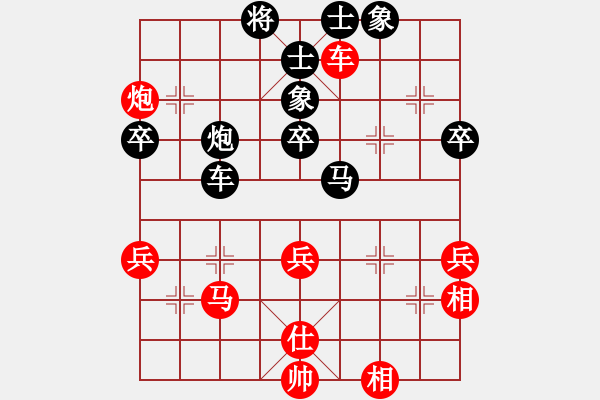 象棋棋譜圖片：風(fēng)雅頌(9段)-負(fù)-我是我的(5段) - 步數(shù)：70 