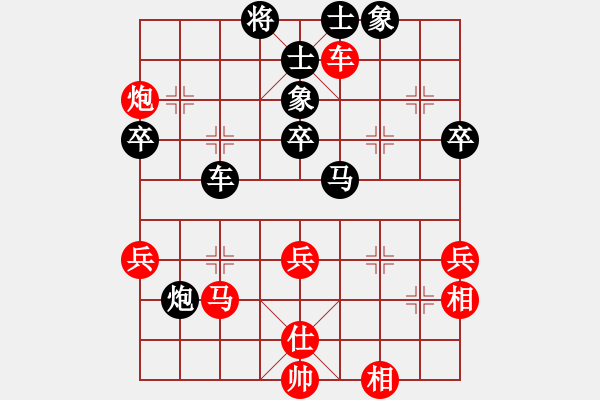 象棋棋譜圖片：風(fēng)雅頌(9段)-負(fù)-我是我的(5段) - 步數(shù)：74 