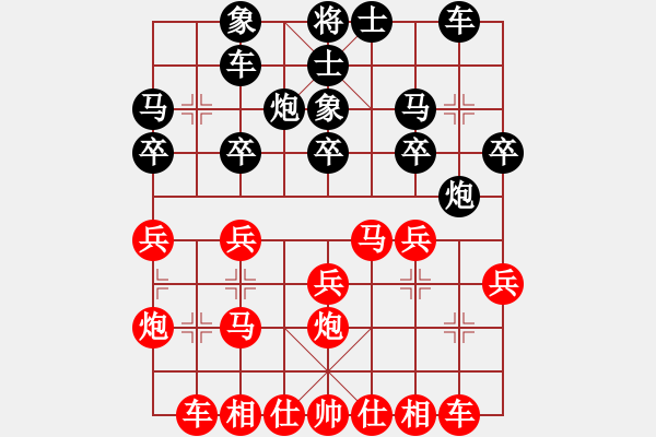 象棋棋譜圖片：日本 所司和晴 負 柬埔寨 賴財 - 步數(shù)：20 