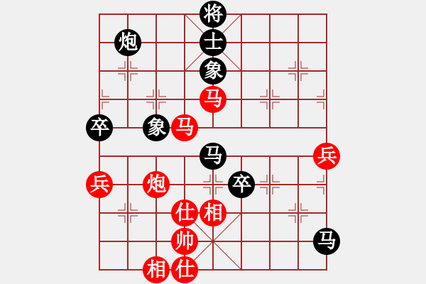 象棋棋譜圖片：吃比例(7段)-和-看女兒洗澡(7段) - 步數(shù)：100 