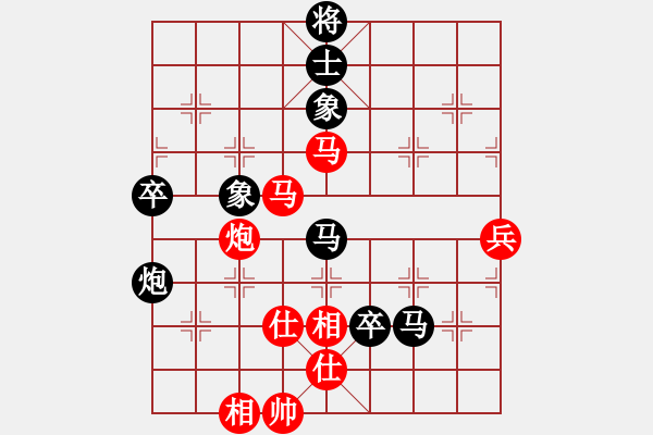 象棋棋譜圖片：吃比例(7段)-和-看女兒洗澡(7段) - 步數(shù)：110 